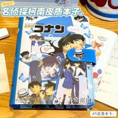新款名侦探柯南笔记本a5pu活页本高颜值ins风动漫皮质本子记事本