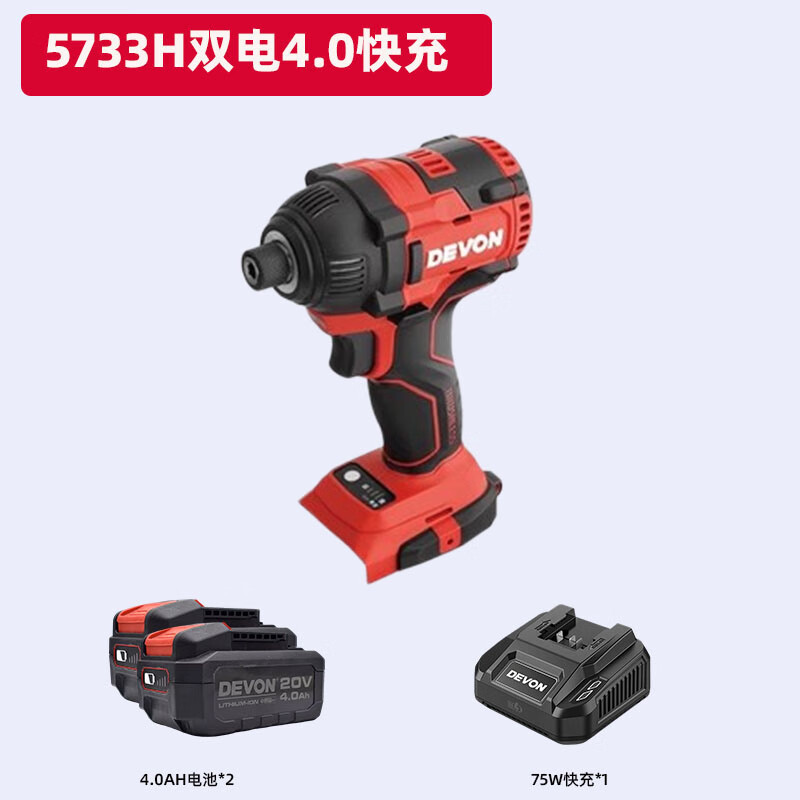 5733H litio eléctrico sin escobillas 20V destornillador eléctrico de mano 200 N herramientas eléctricas