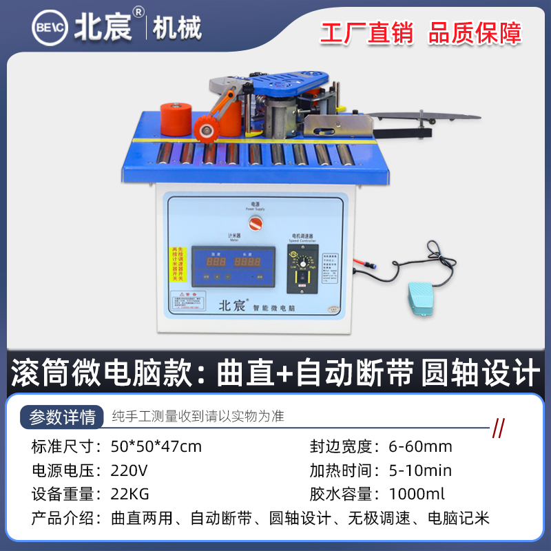 ♣♨♨♨♨♣ [고구성] 롤러 : 지능형 CNC + 자동 메모리♣♨♨♨♨♣
