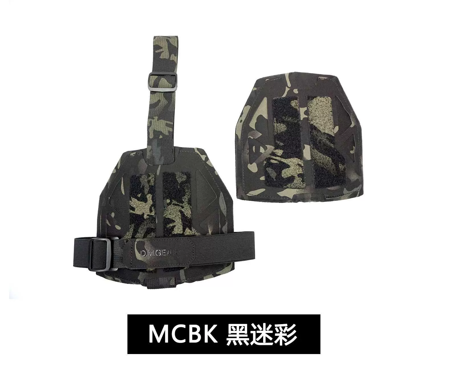 DMGEAR стальная костяная тактическая жилетка, общие плечевые доспехи совместимы со всеми тактическими клубами