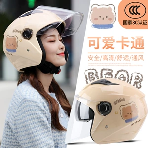 Electric Motorcycle Helmet Men Women Summer Winter