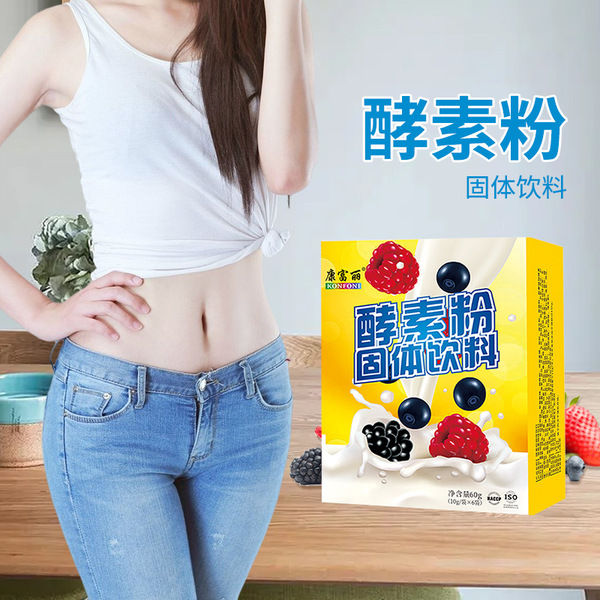 Enzyme powder solid beverage grain miscellaneous grain composite…