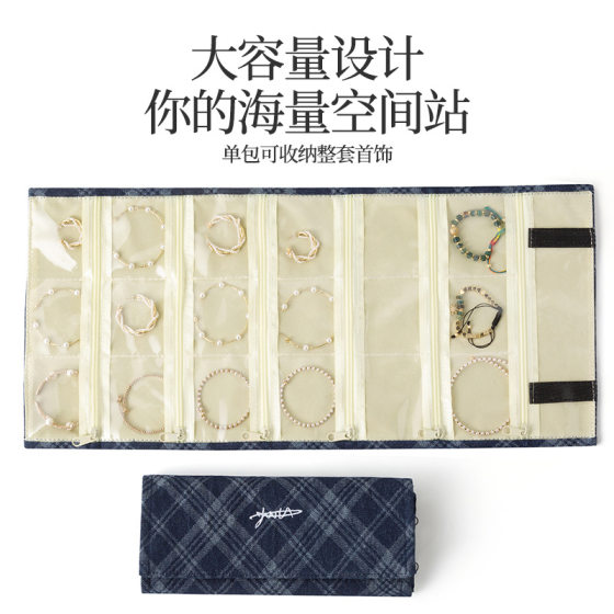 Travel Necklace Storage Flannel Jewelry Bracelet Storage Bag Jewelry Display Roll Transparent Oxidation-resistant Plaid Earrings