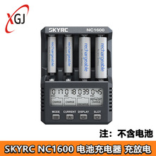 SKYRC NC1600 ��늷�� AA/AAA ����� 懚�/��t 5̖/ 7̖늳�