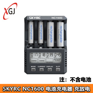 SKYRC NC1600 ��늷�� AA/AAA ����� 懚�/��t 5̖/ 7̖늳�
