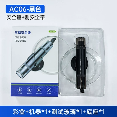 Multifunctional Two-In-One Escape Hammer, Seat Belt Cutter, Car Window Breaker, Mini Small Car Safety Hammer (Qəza çəkici) - ac06-elegant-black-color-box-test-glass-metal-body-abs-cover