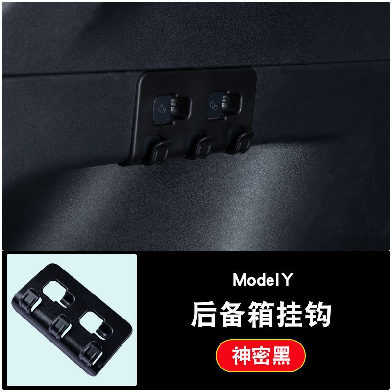 Tesla – Car hanging Hidden Hook for - 21-24-model-y-trunk-hook-black