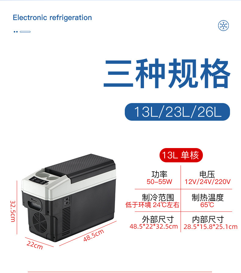 Car Refrigerator, Car Truck Armrest Cooler, Excavator Vehicle Cooler, Digital Display Temperature Control, Dual-Core Refrigeration