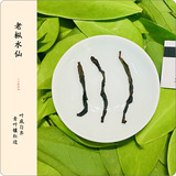 Подарочная коробка в подарочной коробке, чай горный улун, чай рассыпной, чай улун Ву Донг Чан Дан Конг, (в наличии на складе)