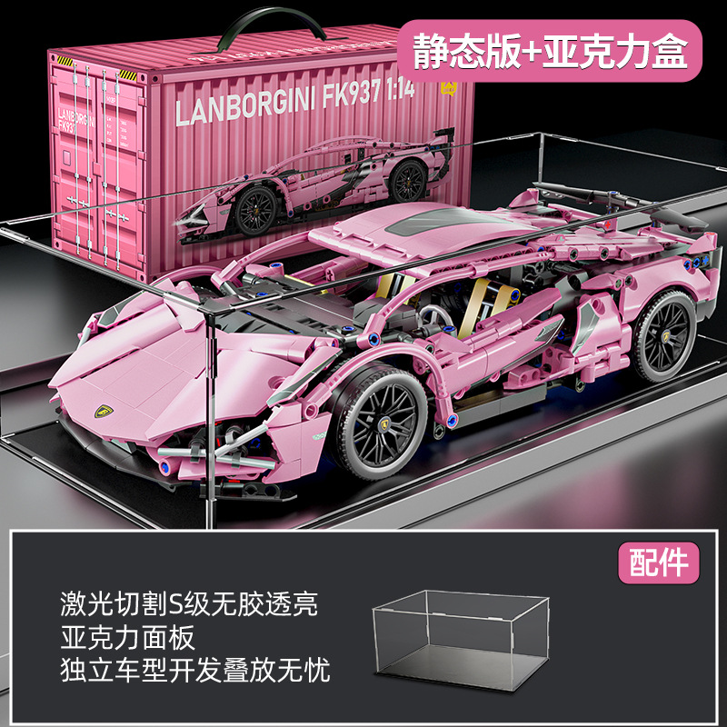 Rompecabezas bloques de construcción de juguete compatible con Lego Rambo ganado verde Kini modelo de coche deportivo Niño coche de carreras coche de control remoto 1:14