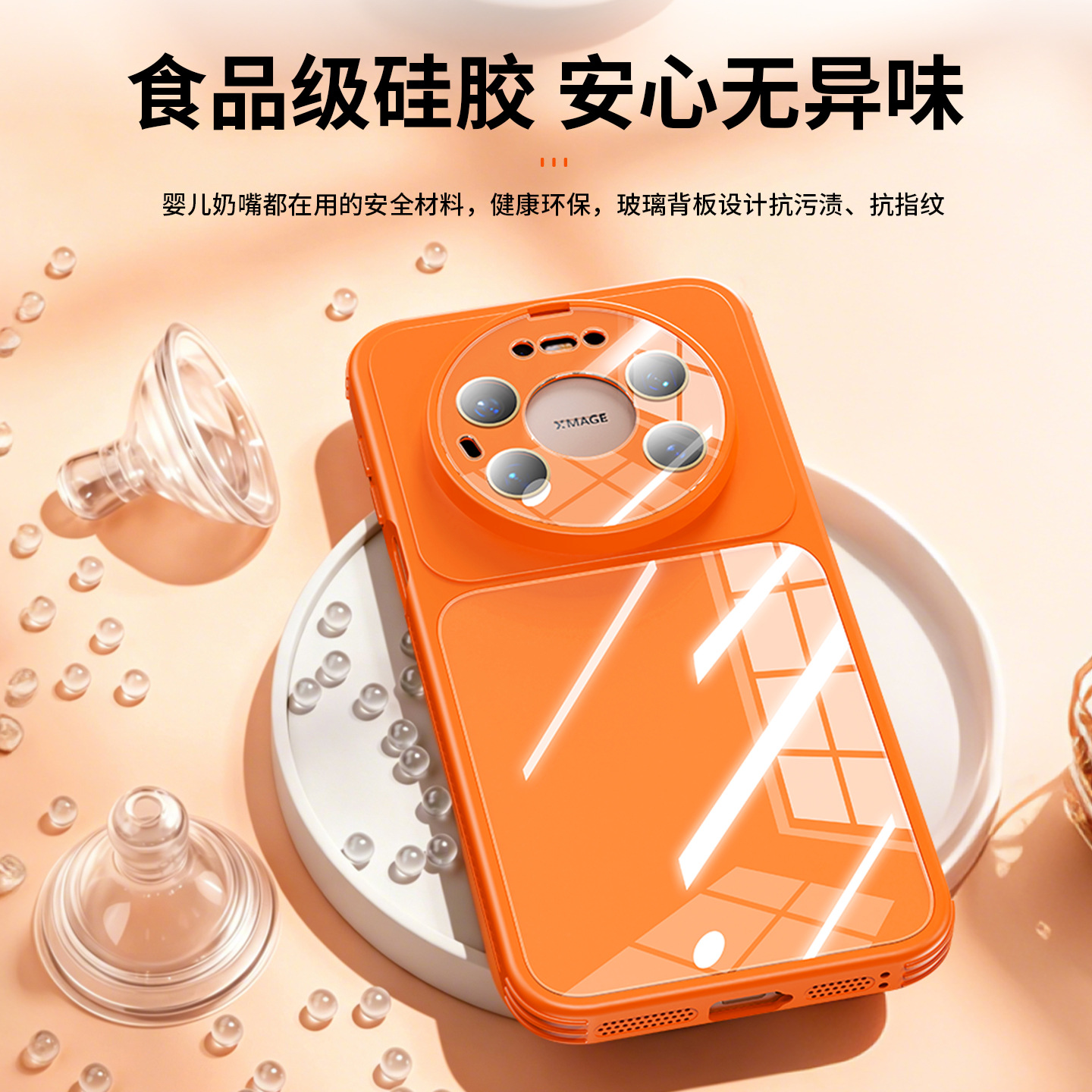 Aplicable a Huawei mate80promax macarón vidrio caso de teléfono celular original silicona polvo sensación de piel caja dura a prueba de caídas