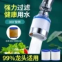 厨房增压旋转过滤花洒