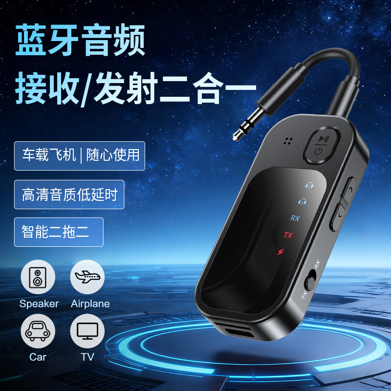 Lover Bluetooth Receiver Transmitter Two to Two Bluetooth Audio Receivers Connect Two Mobile Phone Headphones at the same time Lover Bluetooth Receiver Transmitter Two to Two Bluetooth Audio Receivers Connect Two Mobile Phone Headphones at the same time