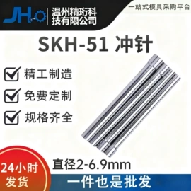 模具标准件;压缩弹簧;导柱、导套