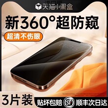 �M�ڷ����m���O��17promax���Q䓻�Ĥiphone16E�֙C360�ȷ�͵�Q13