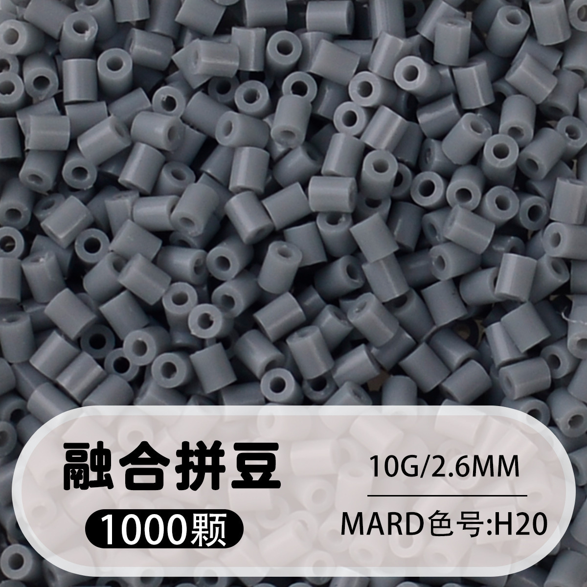 264 colores frijoles fusión frijoles 2.6mm paquete suplementario 1000 gránulos estereos puzzle paquete de juguetes de material