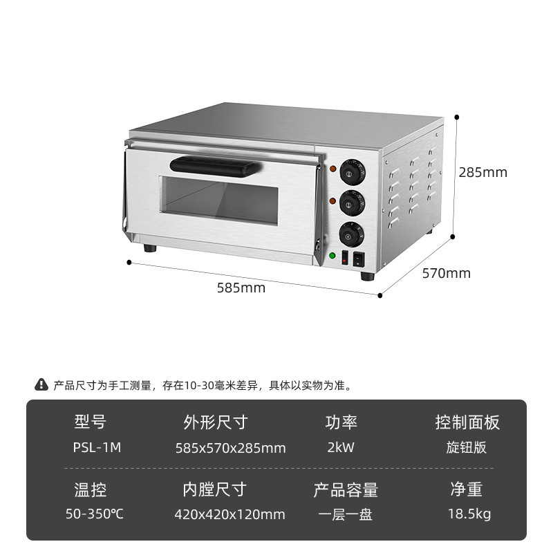 拓奇商用電気オーブン二重大容量焼きピザのタルト二重二皿大型焼きオーブン|undefined