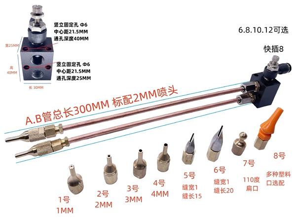 -Double-tube copper tube with strong magnetic