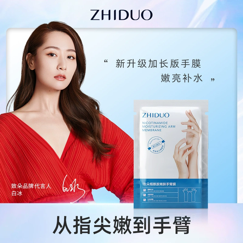 Zhiduo никотинамид Омоложение кожи Маска для рук Увлажняющие перчатки для омоложения кожи Уход за руками Маска для рук Маска для ног Товары по уходу за кожей оптом
