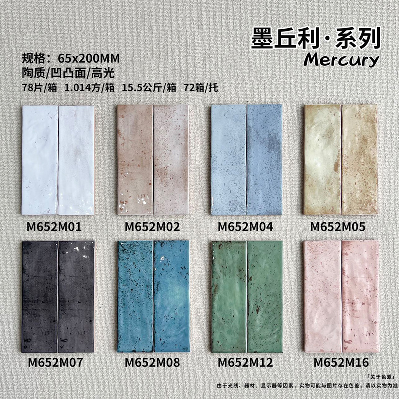Retro Concave and Convex Wavy Surface Gradient Handmade Long Brick 65X200 Kitchen Bathroom Wall Tile Bright Pink Background Wall Retro Concave and Convex Wavy Surface Gradient Handmade Long Brick 65X200 Kitchen Bathroom Wall Tile Bright Pink Background Wall