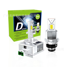 d1sled܇D3S D2S D4S D8SaһwDϵ܇LED͸R