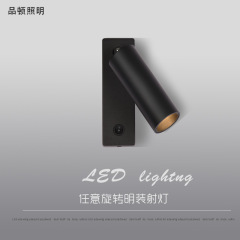 ベッドの上のスポットライトの明装式のledの穴を開けないスポットライトの壁の明かりのホテルの読書灯ktvの通路のバーの家庭は読みます。