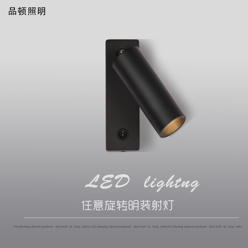 침대 옆 스포트라이트 오픈 마운트 LED 오픈 홀프리 스포트라이트 벽 램프 호텔 독서 램프 KTV 멀리 바 홈 레딩