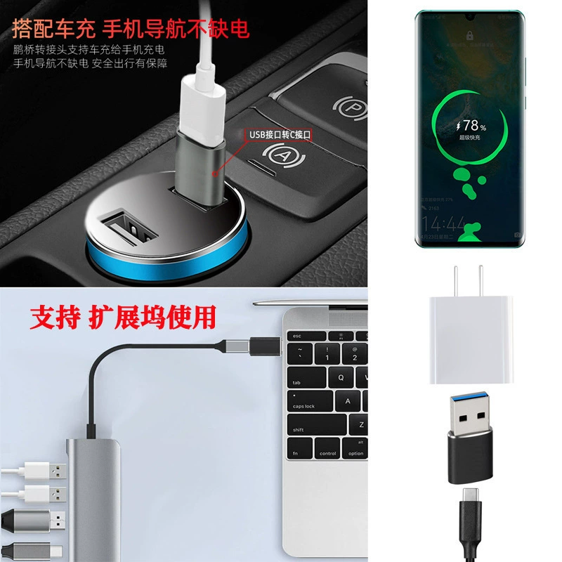 Алюминиевый алюминий Type-C поворот USB3.0 роторная зарядка кабель USB-конвертер Type-C мать к USB