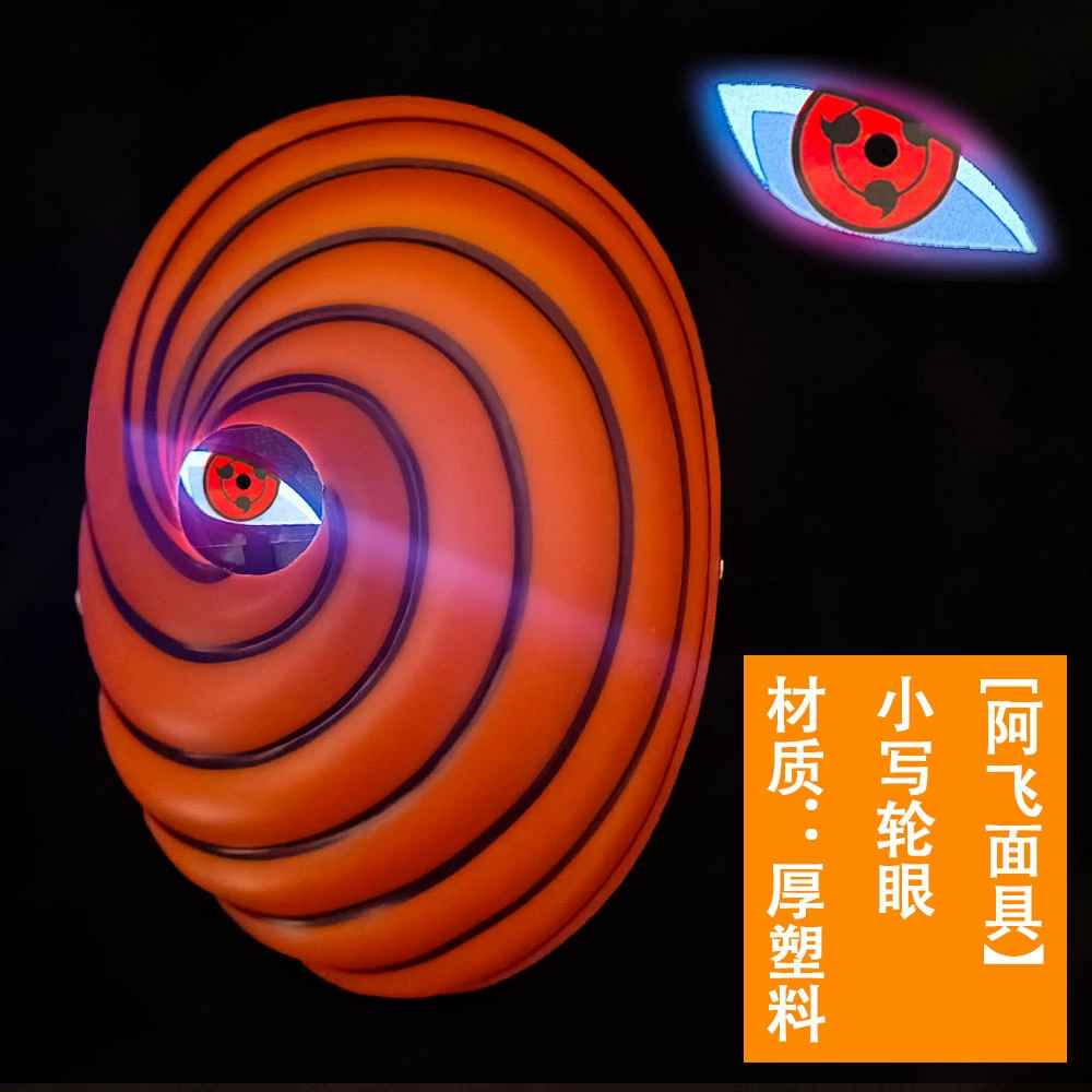 Маска для глаз Naruto Magic Modified, глазки как у Учиха Мадарa Обито Акира Ах Фэй, бело-красная луна тигра узор яркие глаза