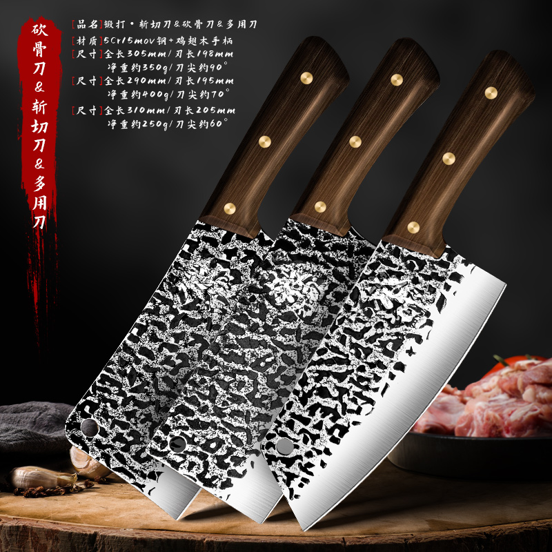 고대 단조 도트 패턴 3종세트-60°위 -114mm-19cm