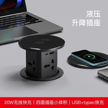 升降插座USB无线充电嵌入式立式多功能插排多用岛台美规英规typec