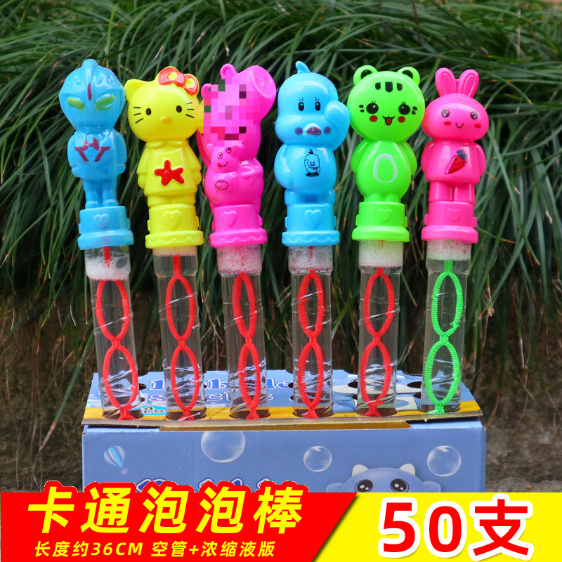 Children's Cartoon Bubble Wand Blowing Bubble Water Toy Kindergarten Gift Boys and Girls Outdoor Park Street Stall Toys Children's Cartoon Bubble Wand Blowing Bubble Water Toy Kindergarten Gift Boys and Girls Outdoor Park Street Stall Toys