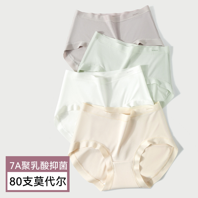 Panties Women's Modal Traceless Briefs Polylactic Acid Bacteriostatic Crotch Girl's Underwear Breathable Mid-Waist Traceless Underwear