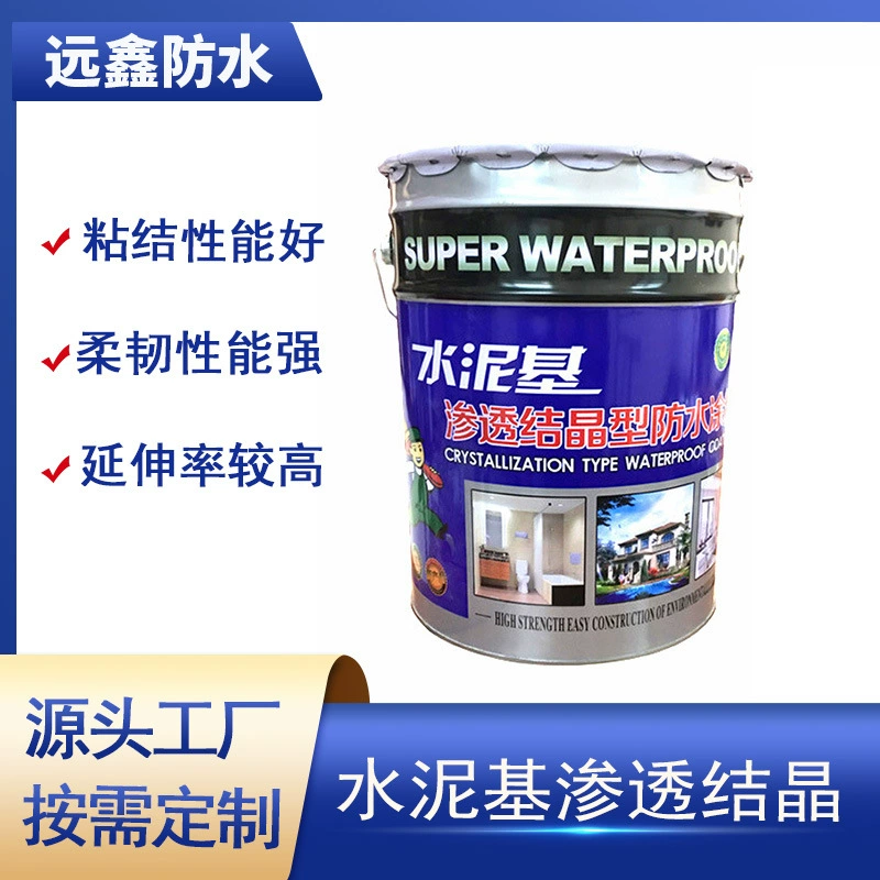 Цементное проникающее кристаллическое гидроизоляционное покрытие для бассейнов, кухонь, ванных комнат и наружных стен, соответствует национальным стандартам, без протечек, от производителя