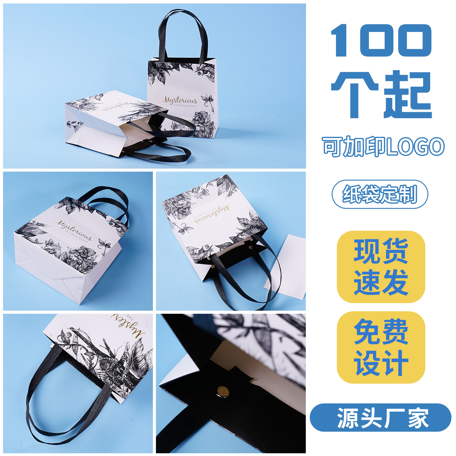 烘焙手提袋定制糕点蛋糕甜品面包打包外卖袋子牛皮纸袋定制印logo