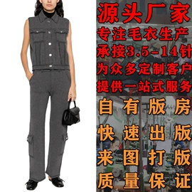 毛衣;女装毛织加工;女装其他加工