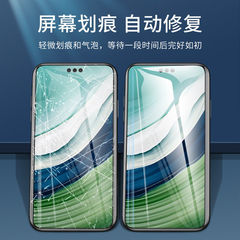 適用華為mate60pro水凝膜手機膜60pro+軟膜全屏高清rs保時捷貼膜