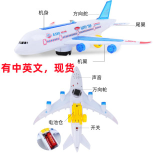 ��܇��ͯ늄�A380�f���̖�w�C�͙C�l�����������w�Cģ��������l