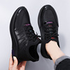 2024 New autumn and winter new casual women's shoe leather surface versatile soft base mothers shoes plus velvet warm work shoes