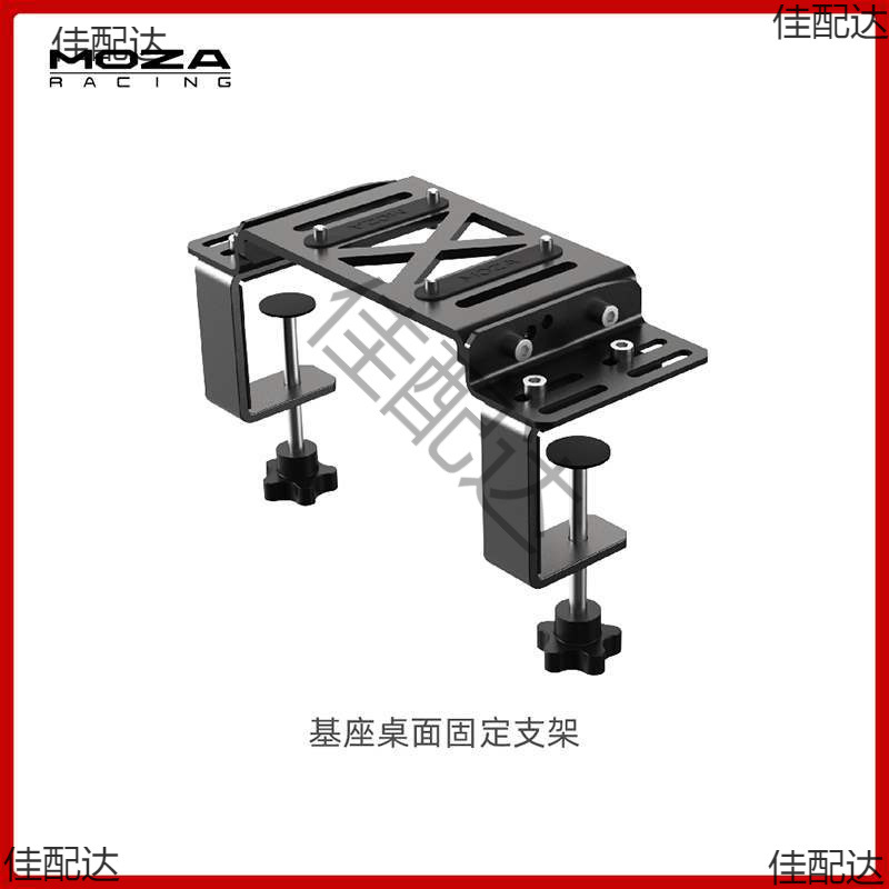 [Colección de accesorios de simulador] accesorios de simulador de carreras de garra de montaje rápido de extracción de la base de extensión de la barra de emergencia