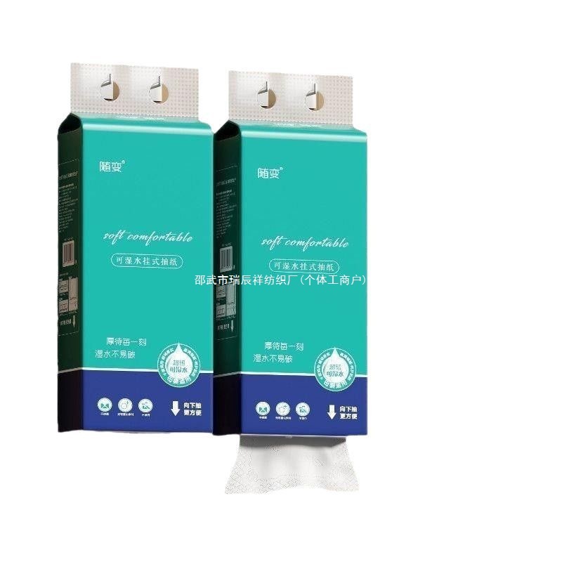 Hello Paper Variable Series 底引き吊り下げ式トイレットペーパー 家庭用乾湿両用フェイシャルティッシュ トイレットペーパー ドロップシッピング|undefined