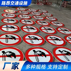 其他交通安全;交通安全标识;道口标柱