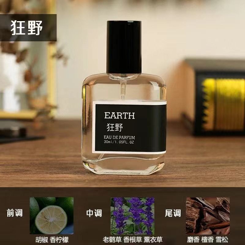 Perfume de hombre Colon tierra azul perfumes naturales duraderos fragancias clásicas de madera estudiantes perfumes de nicho al por mayor image 9