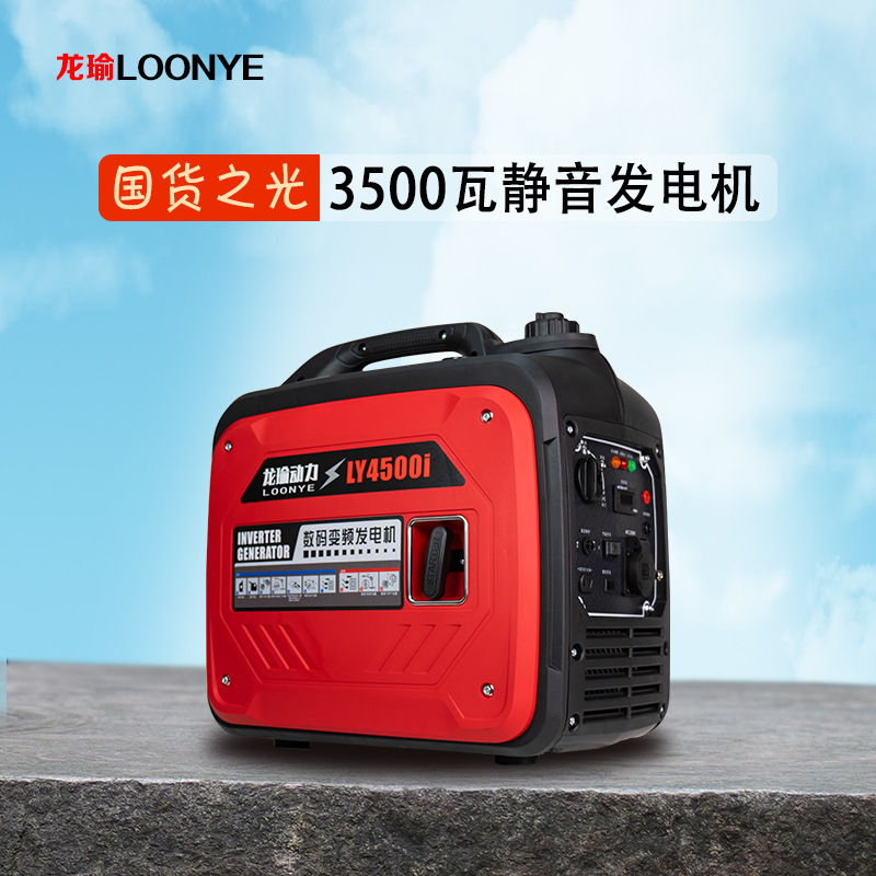 kt低音汽油发电机220V小型家用单相迷你便携手提式户外家用数码变