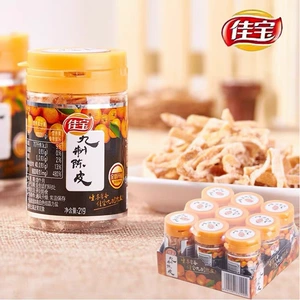 佳宝 [九制陈皮干泡水老陈皮丝橘皮橙皮广东特产怀旧果零食罐装]