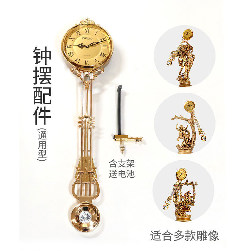 to ground Pendulum parts European-style living room Pendulum clock Clock Movement vertical swing clocks and watches spare parts goddess Decoration Clock