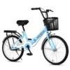 Sky blue high configuration + gift bag + seat cushion - 24 inches suitable for height 145-160CM---countdown special offer