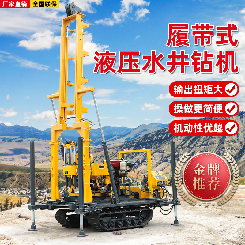 equipo de perforación hidráulica de pozo de agua pequeña perforación agrícola perforación de pozos de exploración geológica perforación de núcleo ingeniería