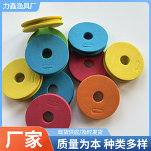 彩色轴大物主线轴七公分十公分彩轴钓鱼泡沫主线轴大号鱼线圈主线