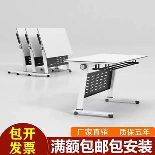 # Training Table and Chair Combination Can Be Spliced with Flip Table, Mobile Long Table with Wheels, Multifunctional Office Foldableing Conference